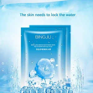 BINGJU Whitening Moisturizing Ice Cool Facial Mask Sheet Nourish Smooth Skin Care Ice Face Mask