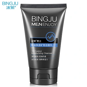 BINGJU Acne Oil control Men Face Cream Herbaceous Plants Vitamin C Instantly Whitening Moisturizing Cream