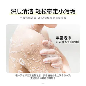 OEM customized bath product bulk 500ml skin whitening fragrance body wash shower gel