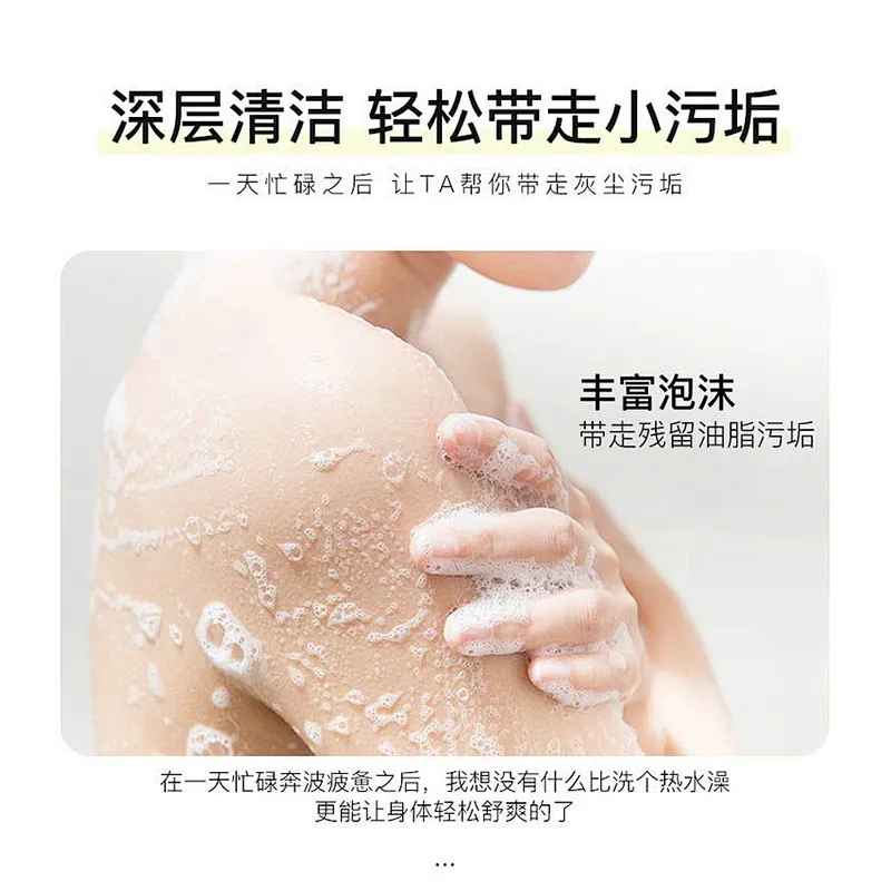 OEM customized bath product bulk 500ml skin whitening fragrance body wash shower gel