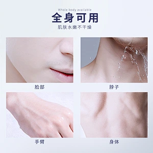 Men skin care facial toner moisturizing oil control face toner spray face mist oem private label