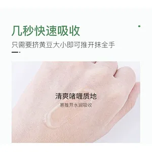 OEM Wholesale aloe vera gel bulk 100 natural organic pure aloe vera soothing gel for face
