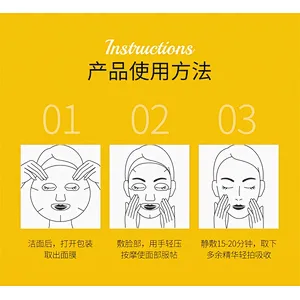 OEM custom private label Hydrating Collagen Ampoule vitamin c orange face mask sheet