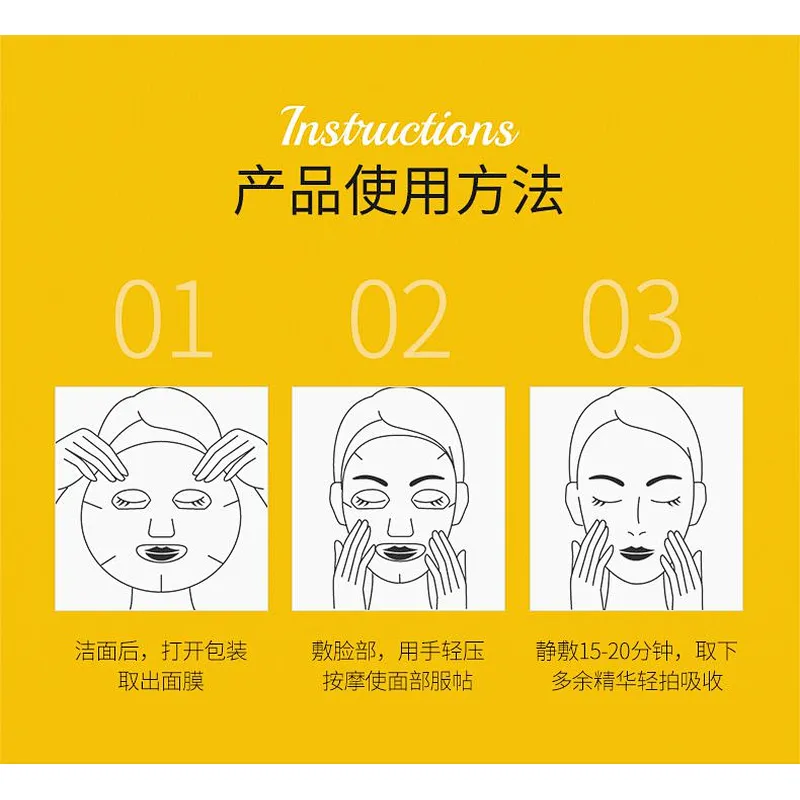 OEM custom private label Hydrating Collagen Ampoule vitamin c orange face mask sheet