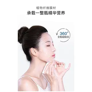Wholesale FDA facial mask Ceramide high moisturizing 3 step skin care shrink pores face hydrating mask