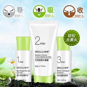 Blackhead derived essence+Bamboo charcoal blackhead remover peel off mask+Shrink pores compact serum 3 steps T area care set
