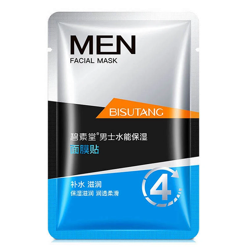 Wholesale Private label men's mask Moisturizing nourishing mens face mask