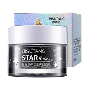 Private label black mud star mask peel off glitter face mask