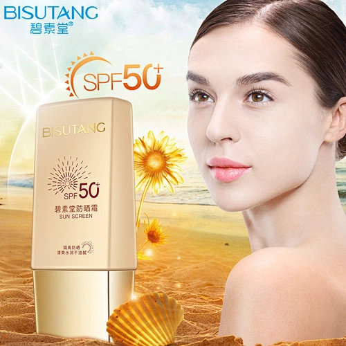 2019 Newest item Whitening sunscreen private label with Waterproof sunscreen lotion spf 50 sunscreen cream