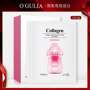 OEM face care deep moisturizing anti-wrinkle keep firming whitening collagen crystal facial mask