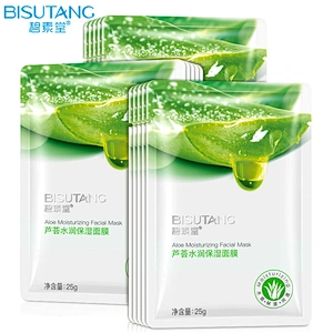 Guangzhou Aopei factory OEM ODM OBM custom package box best moisturizing hydrating whitening aloe face mask