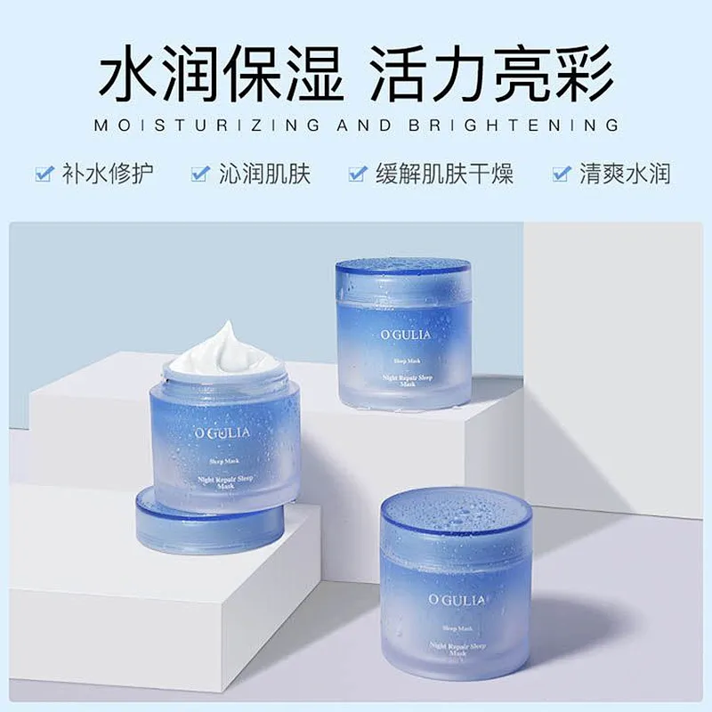 OEM custom skin repair face mask moisturizing night repair sleeping facial mask cream