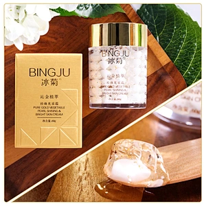BINGJU manufacturer moisturizing nourishing face cream beauty products golden pearl whitening cream