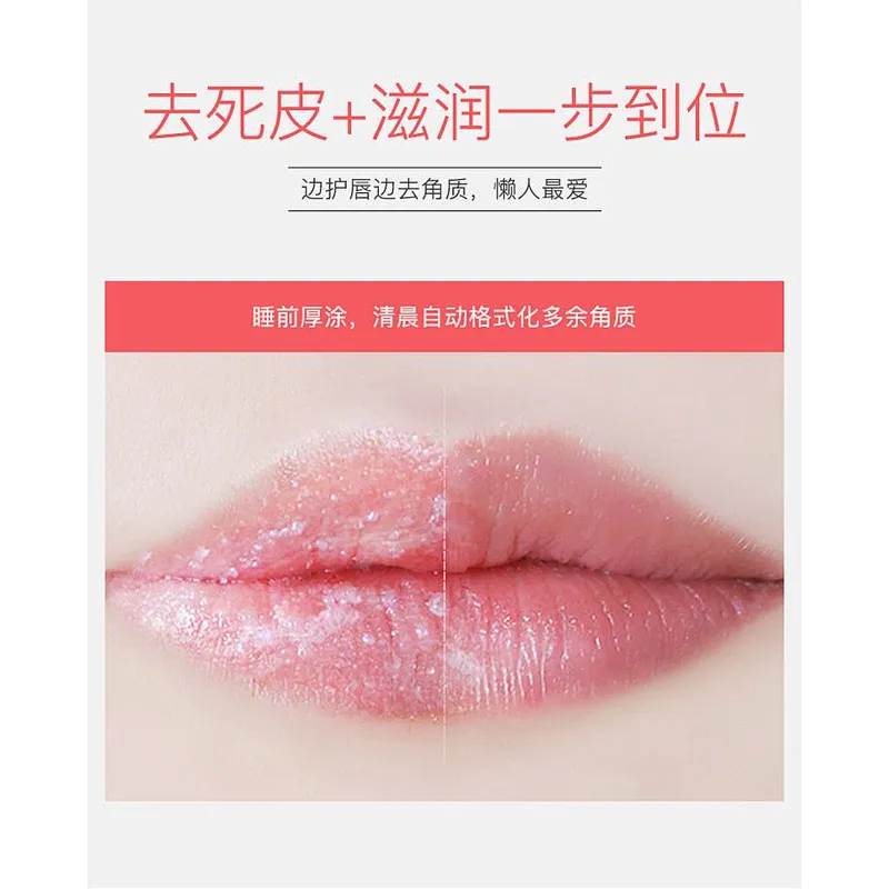 Private label lip care sleeping gel mask organic rose collagen hydrogel lip mask