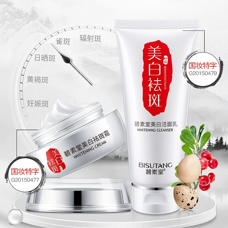 2019 best selling OEM/ODM/OBM Freckle cream Whitening and brightening cleanser skin care set