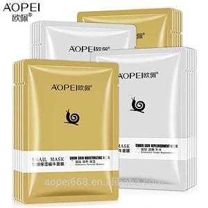 High quality facial mask nourishing snail mask
