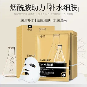 OEM custom logo skin care face mask natural organic hydrating whitening facial private label Mask