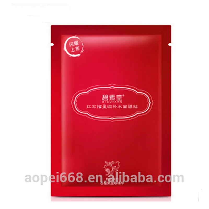 Red pomegranate essence moisturizing and hydrating face mask