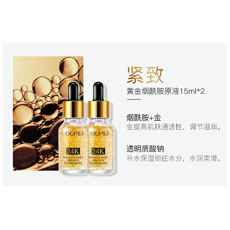 OEM FDA beauty product snail 24k gold skin care whitening cream set anti aging brightening skin care set