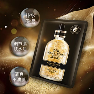 Face Care 24k Gold face mask Whitening Moisturizing  100% silk full facial mask