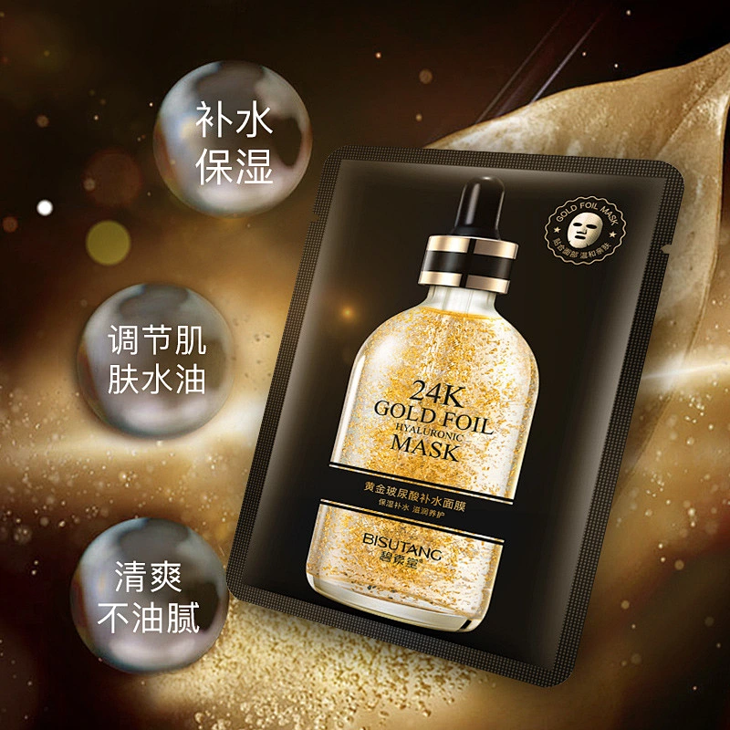 Face Care 24k Gold face mask Whitening Moisturizing  100% silk full facial mask