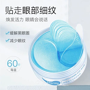 Wholesale hydrogel under eye gel patch lightening hydrating nicotinamide crystal collagen gel eye mask