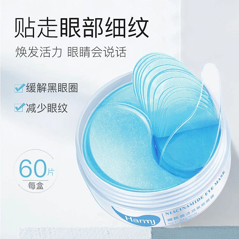 Wholesale hydrogel under eye gel patch lightening hydrating nicotinamide crystal collagen gel eye mask