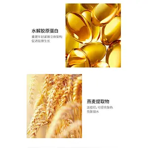 Wholesale Whitening Collagen Birds nest Protein Thread Silk Fibroin Lines
