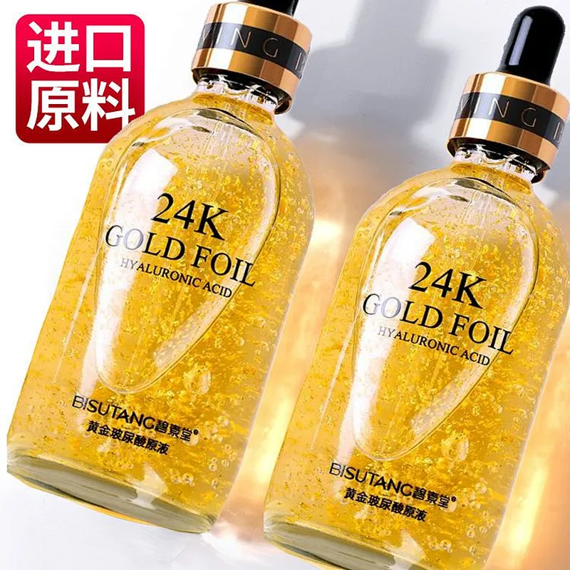 24K Nano Gold Moisture Essence Pure Hyaluronic Acid Serum Anti-wrinkle Korea 24K Gold Foil Skin Care Serum