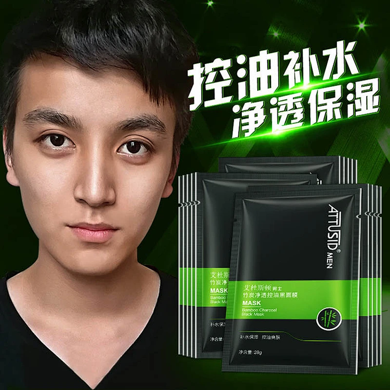 OEM Private label skin whitening Bamboo charcoal black face mask for men