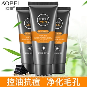 Moisturizer face cleaning cream for men acne treatment skin care manufacturer in guangzhou