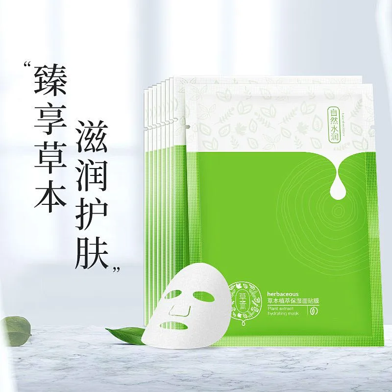 Skin Care Fashion Organic Masks Private Label OEM Sheet Face Herbal Facial Mask