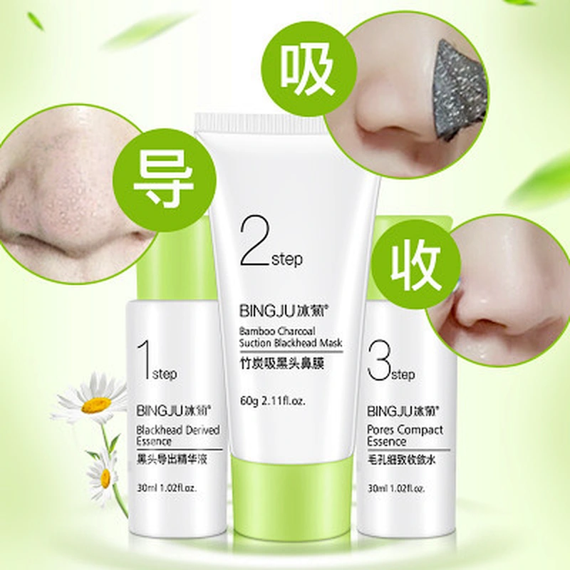 Blackhead derived essence+Bamboo charcoal blackhead remover peel off mask+Shrink pores compact serum 3 steps T area care set