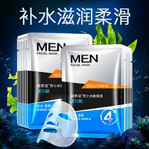 Wholesale Private label men's mask Moisturizing nourishing mens face mask
