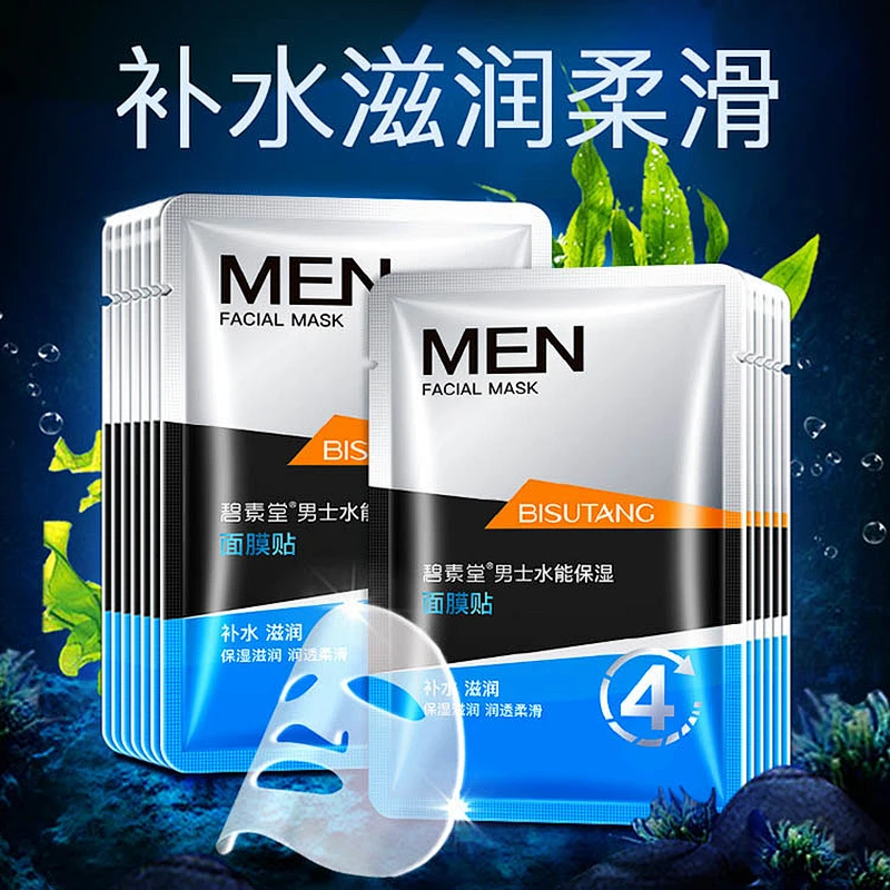 Wholesale Private label men's mask Moisturizing nourishing mens face mask