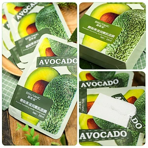 BISUTANG Avocado Face Mask Whitening Oil Control Facial Mask Korean Face Mask Sheet