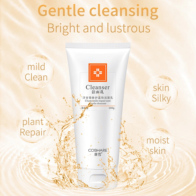 COSHARE Chamomile Gentle Repair Cleansing Lotion Moisturizing Deep Cleansing Facial Cleanser
