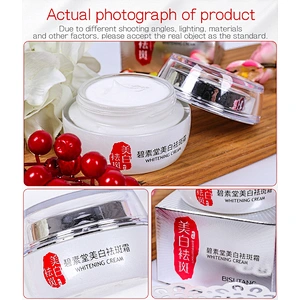 Nature moisturizing facial cream beauty freckle removing cream skin care whitening best face cream
