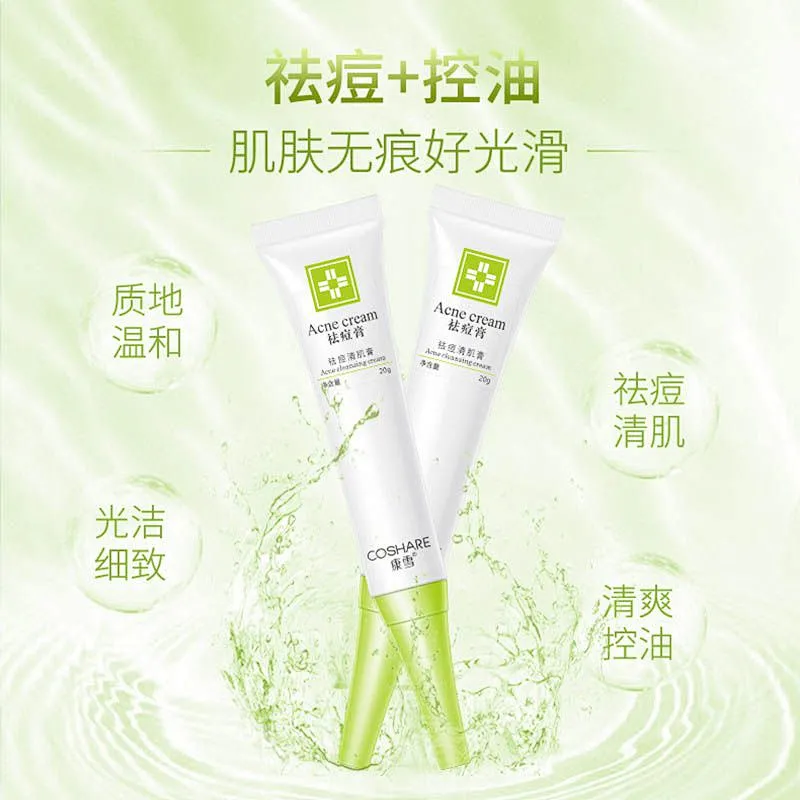 Private label Skin Care Dark Spot Whitening Acne Free gel Face Acne Scar Removal Cream 20ml