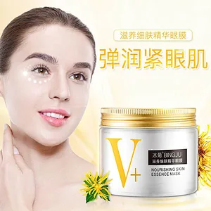 OEM Wholesale lint free eye patch anti wrinkle anti aging collagen serum eye mask sheet