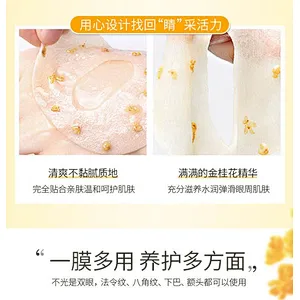 80 pcs/ box gold osmanthus eye mask collagen skin care eye treatment mask