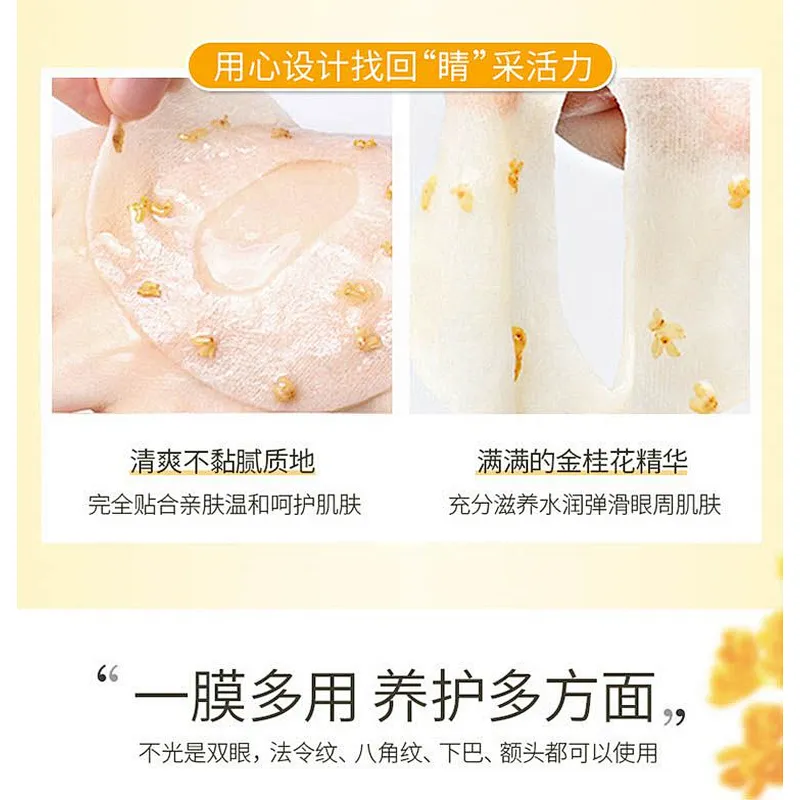 80 pcs/ box gold osmanthus eye mask collagen skin care eye treatment mask