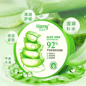 High Quality Pure Natural Aloe Vera Face Cream Anti Aging Moisturizing Aloe Vera Gel for Face
