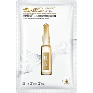FDA Certification Facial Skin Care Hydrating After sun Repair Hyaluronic Acid Silk Face Sheet Mask