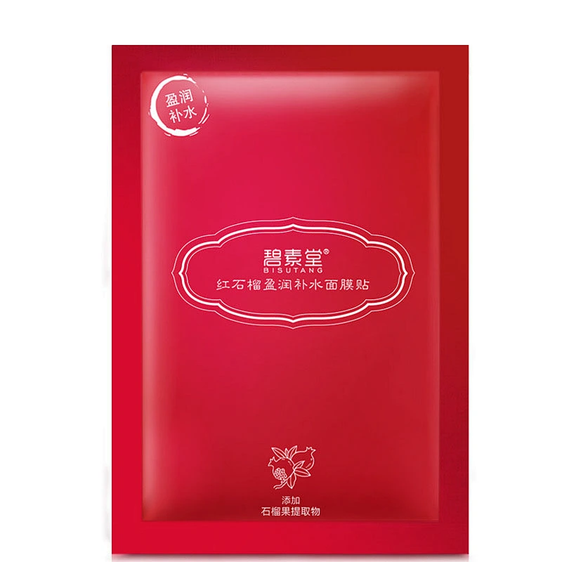 Factory wholesale rose extract hydrating 100% natural silk facial mask sheet