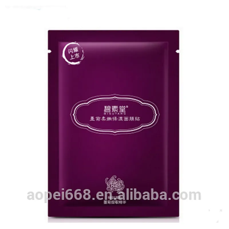 Black chrysanthemum super moisturizing whitening facial mask