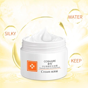 COSHARE Wholesale Acne Treatment Cream Chamomile Repairing Moisturizing Lighting Cream