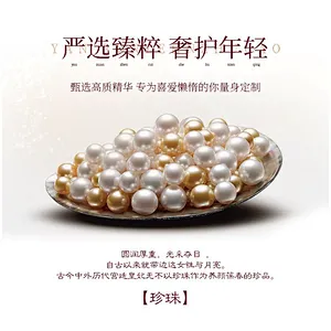 OEM private label beauty anti-aging anti-wrinkle face cream Freckle whitening golden pearl cream for women