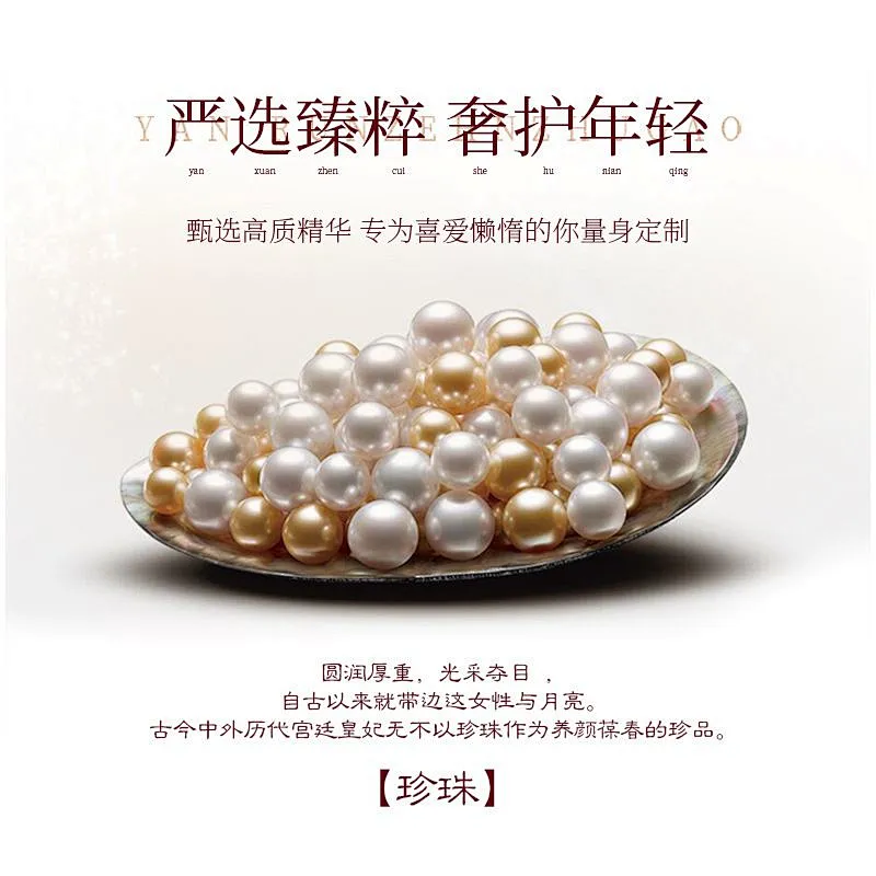 OEM private label beauty anti-aging anti-wrinkle face cream Freckle whitening golden pearl cream for women