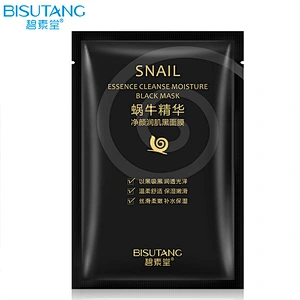 OEM/ODM/OBM Snail Black face mask sheet for Moisturizing and oil control